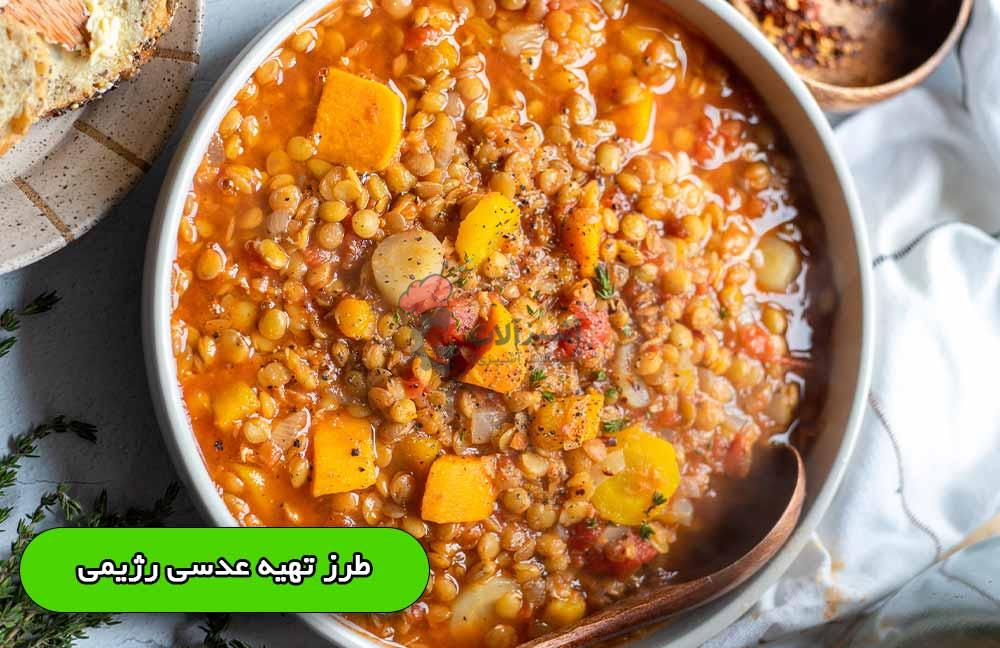 دستور تهیه عدسی رژیمی